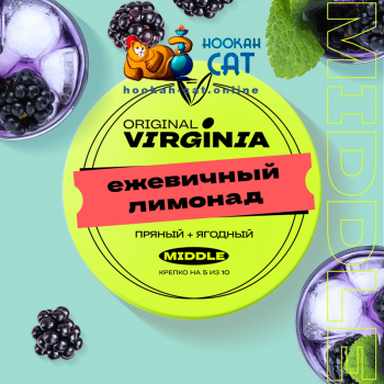 Табак для кальяна Original Virginia Middle Ежевичный Лимонад 100г Акцизный